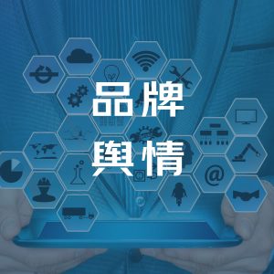 企业常被媒体报道的负面事件有哪些，该如何应对？